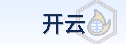 开云 Logo
